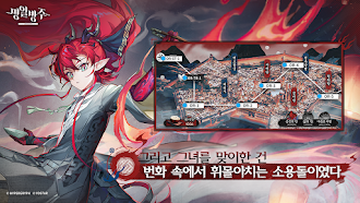 Game screenshot 명일방주 hack