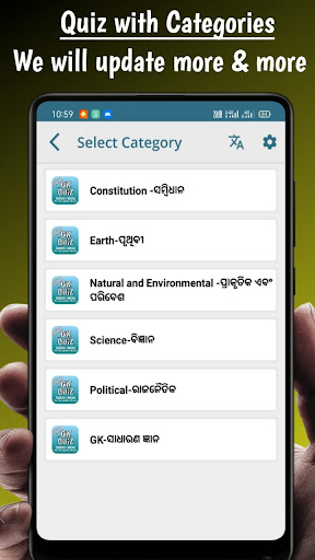 Android application Odia Quiz App - Odia MCQ screenshort