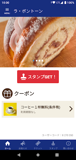 Android application ラ・ボントーン　公式アプリ screenshort