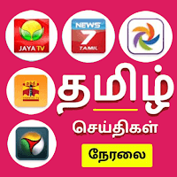 Tamil Live News Movies and TV S