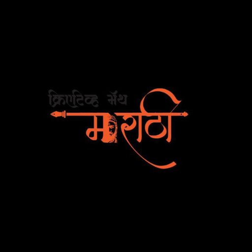 Creative Math Marathi Screen 3