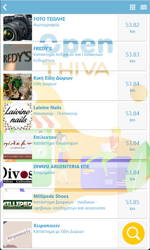 Open Thiva Screen 2