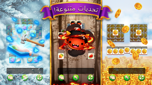 صورة لقطة الشاشة