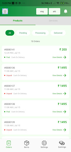 OrgaAyur vendor Screen 3