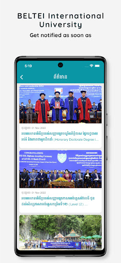 BELTEI IU Screen 3