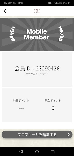 京橋食堂　空色kitchen Screen 3