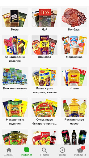 Привоз Онлайн Screen 3