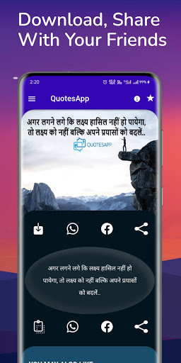 Happy New Year Shayari Image Screen 3