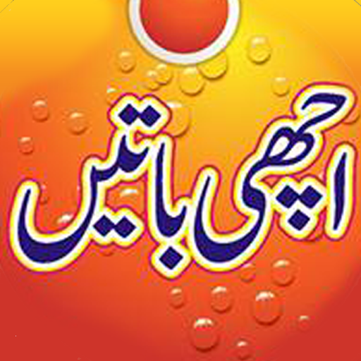 Achi Baatein logo