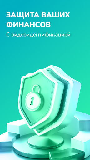 Screenshot of MBANK — банк в телефоне