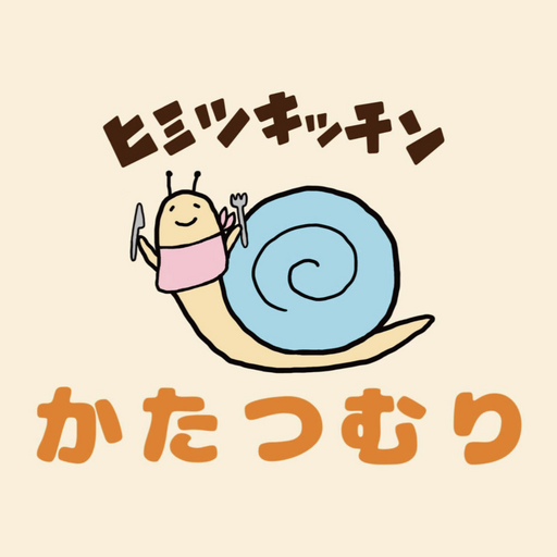 ヒミツキッチンかたつむり　公式アプリ logo