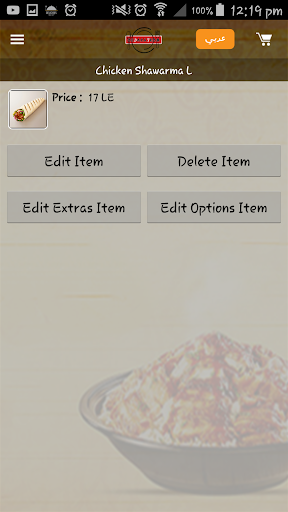 Android application Ordaratkom Admin screenshort