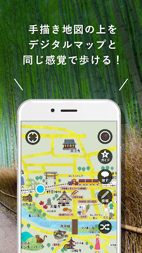 ambula map Screen 2