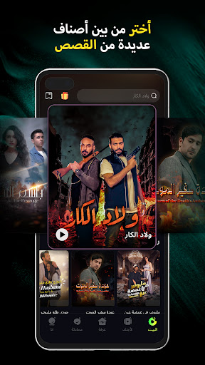 معاينة التطبيق