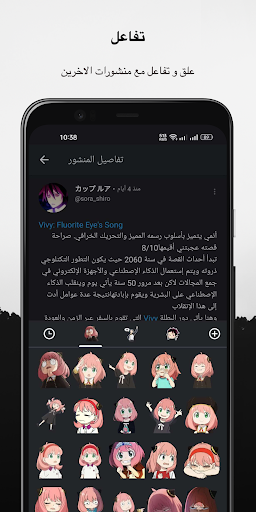 Kunaiu - كونايو Screen 2