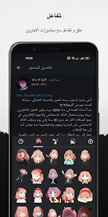 Kunaiu APK for Android Download (Unlimited Money) 2