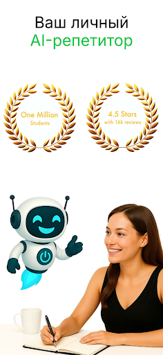 Предварительный просмотр приложения