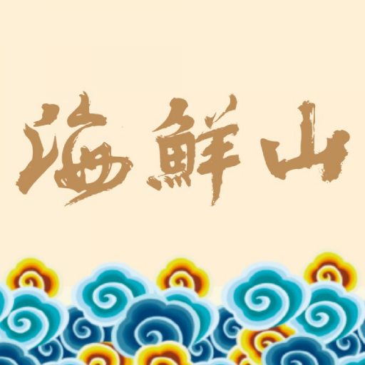 海鮮山 logo