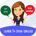 Cover Image of ดาวน์โหลด Learn English Speaking : Gramm  APK