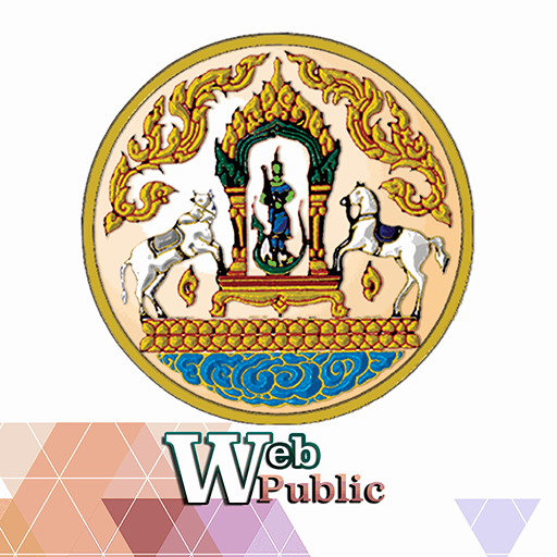 ระบบข้อมูลภูมิสารสนเทศด้านปศุส logo