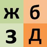 learning Russian language (lesson 2) icon