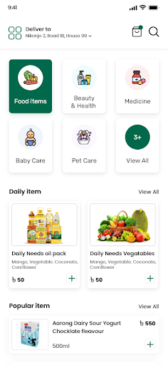 Android application go smart screenshort