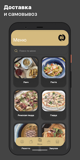 Prosto Resto Screen 2