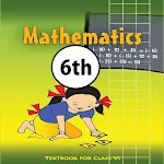 Cover Image of Download Class 6 Maths NCERT Book 4.0.1 APK