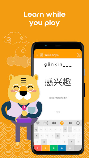 Screenshot of Learn Chinese YCT4 Chinesimple