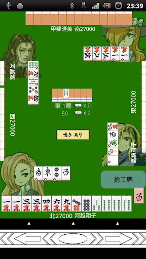 Mahjong VirtualTENHO-G! androidhappy screenshots 2