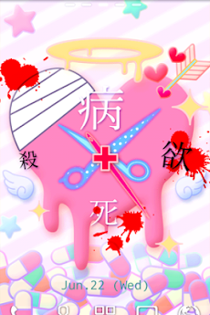 病みカワイイ時計 Androidアプリ Applion