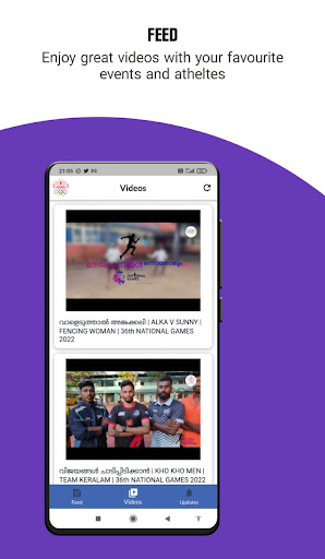 Android application KOA Online screenshort