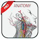 Gray's Atlas of Anatomy Pro - Androidアプリ