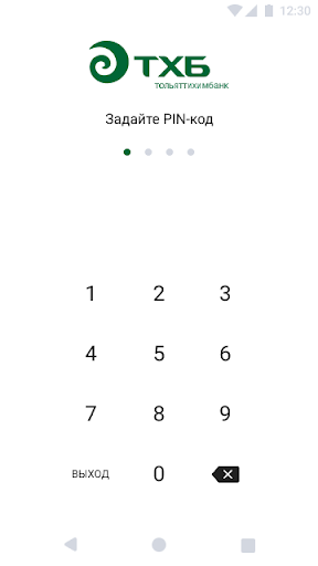 ТХБ Бизнес Screen 3