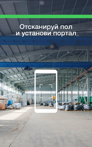 Sсhneider Electric AR Tour