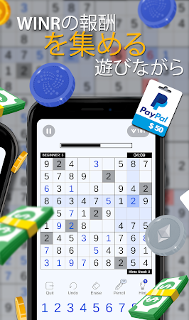 Game screenshot Sudoku hack