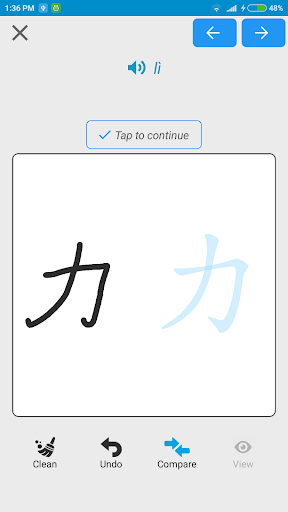 Chinese Alphabet, Chinese Lett Screen 3