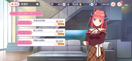五等分の花嫁 五つ子ちゃんはパズルを五等分できない。ごとぱず