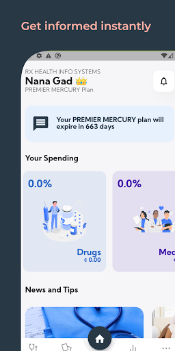 Premier Health Screen 3