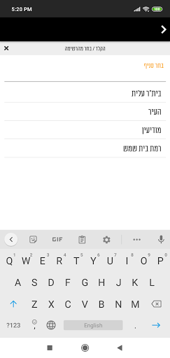 משולשים - Meshulashim