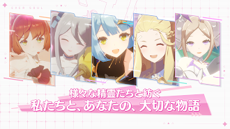 Game screenshot エバーソウル hack