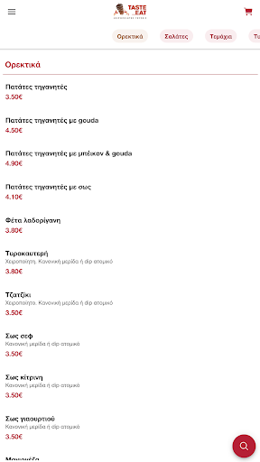 Taste eat Screen 2