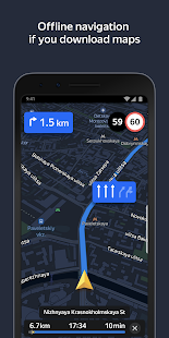 Yandex.Navigator Screenshot