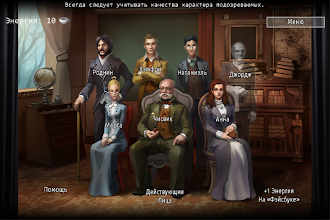 Game screenshot Кто Убийца? Эпизод II mod apk