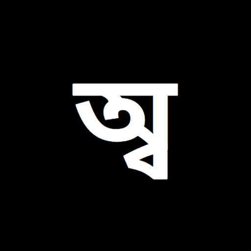 Avnija Music - Maithili songs logo