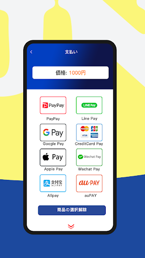 JNQR Screenshot