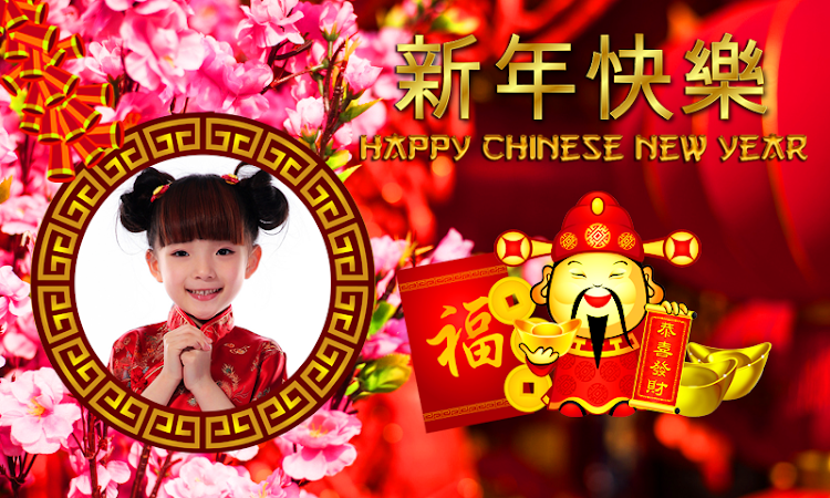 Chinese New Year Photo Frames - 1.0.3 - (Android)