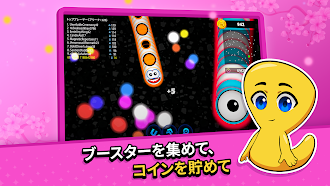 Game screenshot ワームゾーン - 貪欲なヘビ hack
