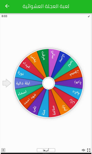 العاب ممتعه ومسليه