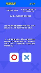 賃貸不動産 経営管理士試験 過去問題集